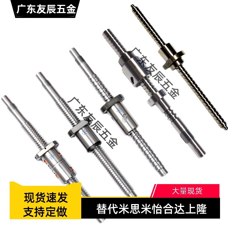 滚珠丝杆C-TBSB C-TBSE0802 1002 1004 1204 1205 1210 1505丝杠