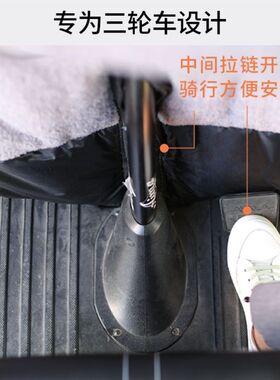小型三轮车加挡风风被电见描述动车前挡风被棉冬适用X防被瓶春秋