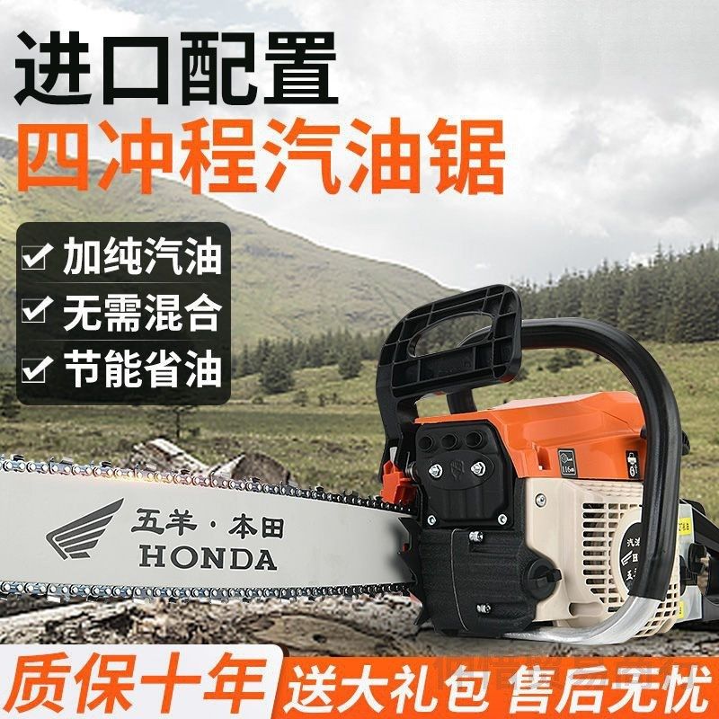 德国进口大功率四冲程纯汽油油锯汽油锯伐木锯耐高温Z易启动树机,包装,五金配件包装,淘宝优惠券,粉丝福利购,淘宝优惠卷