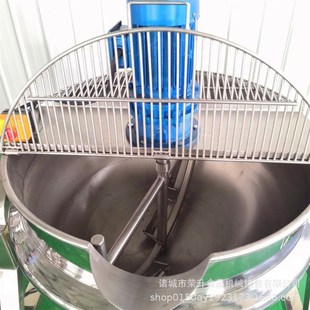 荣升凉粉机 搅拌均匀不糊锅 电加热搅拌夹层锅 豌豆凉粉熬制锅