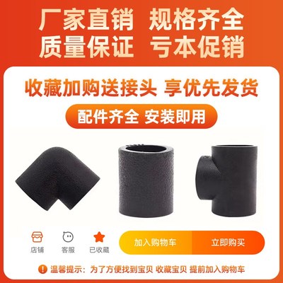 pe管自来水管h20给水管 25 32黑塑料水管子1寸热熔硬管四分饮用水