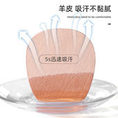 垫自粘夏季 神器鞋 透 防滑垫e吸汗止滑贴女前脚掌垫半垫高跟鞋 凉鞋