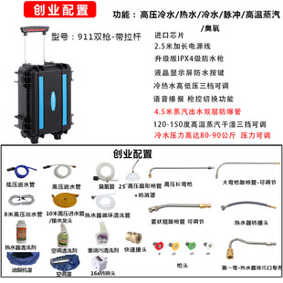 新品 洁净汇高温高压公斤清洗机蒸汽家电地暖清洁机商用家用工具一