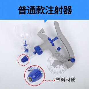 兽用可调插瓶连续注射器针筒带瓶猪用B鸡用兽用疫苗注射针器2ml5m