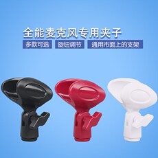 Микрофонная стойка 日本进口麦克风音响麦一体麦克风支架夹头有线无线话筒专用咪架夹