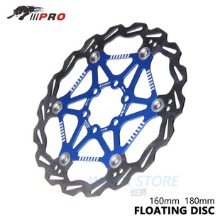 IIIPRO Bicycle Brake Disc Rotor DR-11FA 160/180/203mm Mounta