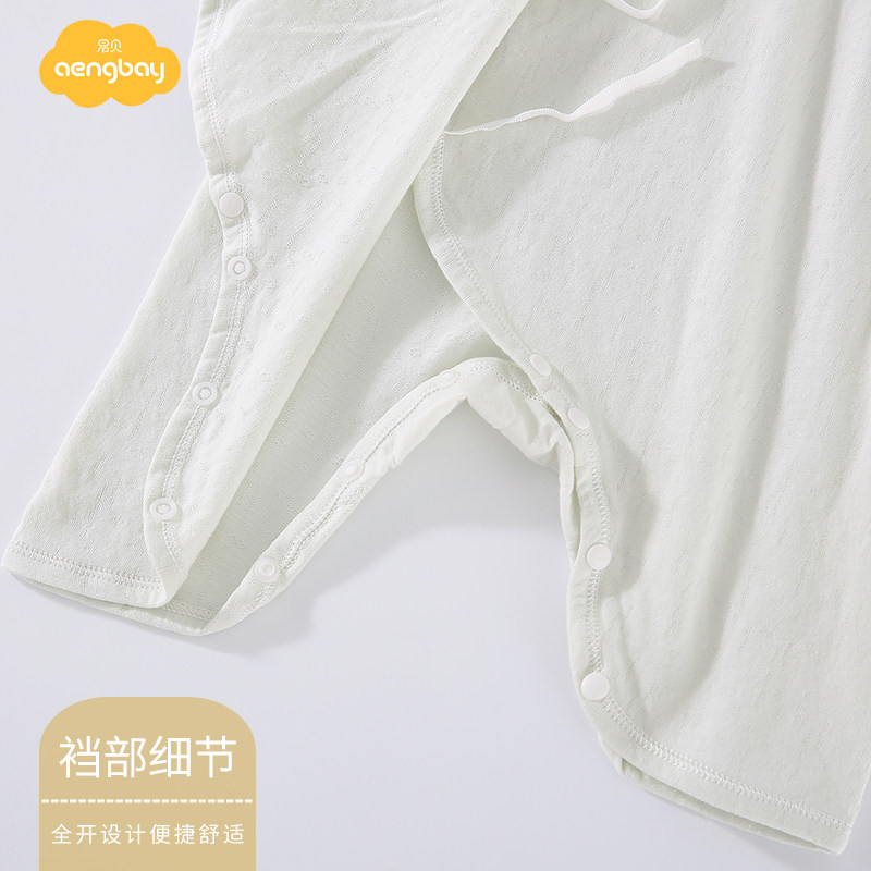 速发新生儿蝴蝶衣长袖绑带护肚婴儿衣服薄款和尚衣无骨纯