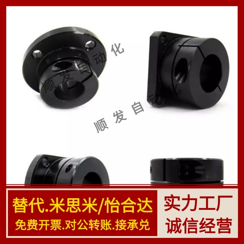 双切边法兰导向轴支座钢制光轴固定座STHCB8 10 12 15 16 20 2530