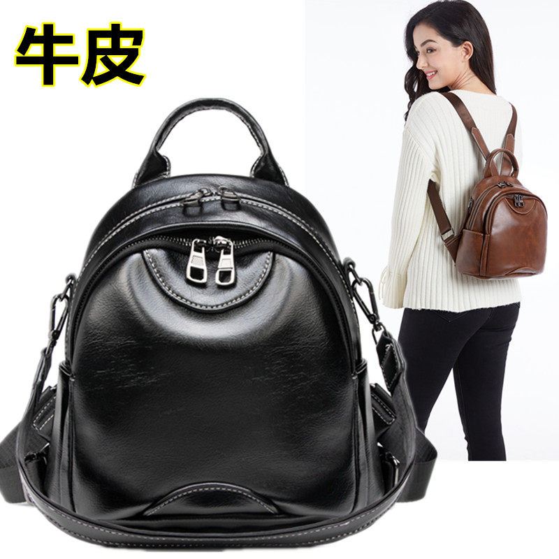 双肩包女软皮单肩小背包旅行包大容量旅行包2021新款百搭时尚休闲,箱包皮具/热销女包/男包,双肩背包,淘宝优惠券,粉丝福利购,淘宝优惠卷