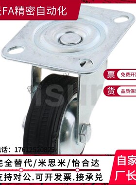 脚轮C-CTGJ C-CTGK C-CTGS100 125 150/R 固定型万向型 带挡块