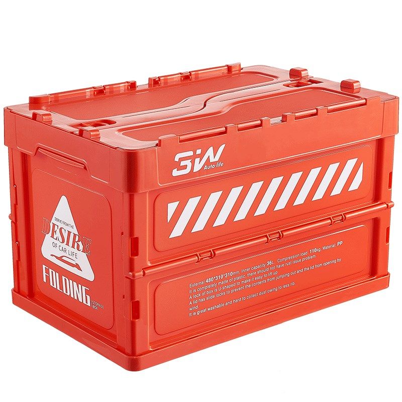 后备箱收纳箱整理箱户外可折叠汽车用品书箱装书多功能储物箱,汽车用品/电子/清洗/改装,车载收纳箱/袋/盒,淘宝优惠券,粉丝福利购,淘宝优惠卷