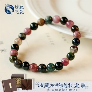 天然碧玺手链单圈女士西瓜碧玺多巴胺彩色甜美小众设计多宝手串男