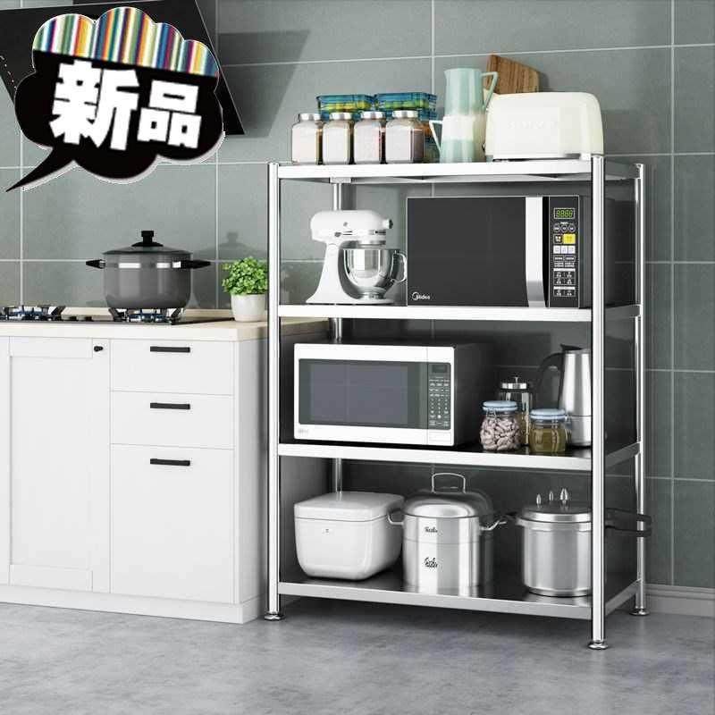 不锈钢厨房置物架三层微波炉烤箱架落i地多层储物架四层锅菜收纳