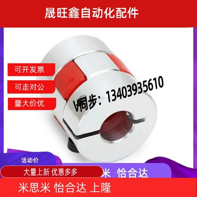 ALS-0联轴器CPJC30/CPJCK40/30/55-BL-RD-10-11-12-14/7/8/15/16