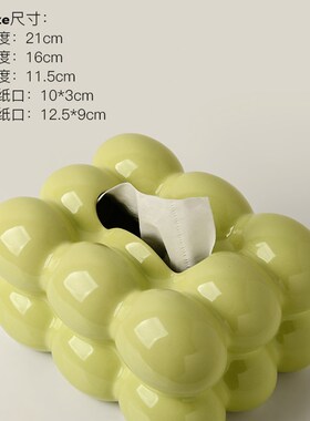 小众高货轻奢风棉花糖纸巾盒摆件高档简约陶瓷抽纸盒客厅茶几餐桌