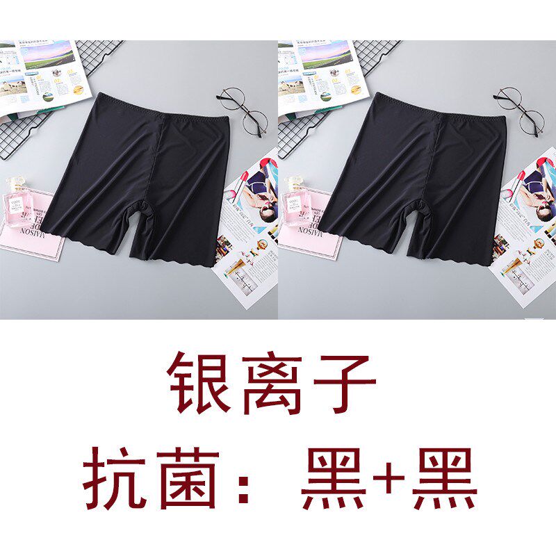 冰丝学生安全裤防走光女夏季防曝光平角少女保险裤肉色黑新款