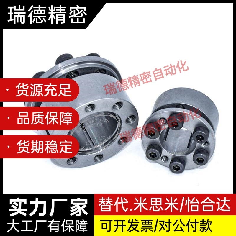 替MLMP/MLM10 12 15 16 17 20 25 28 30/32/8/18/19MLMB免键轴套