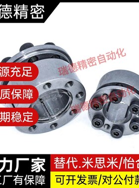 替MLMP/MLM10 12 15 16 17 20 25 28 30/32/8/18/19MLMB免键轴套