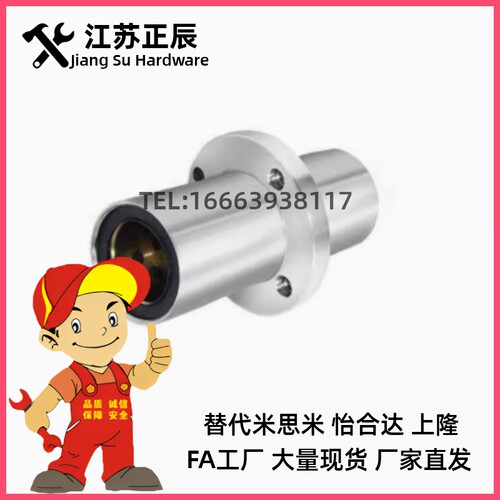 中间方法兰无油衬套固定座轴承MFCKW8/10/12/16/20/25/30/MFCKW-S