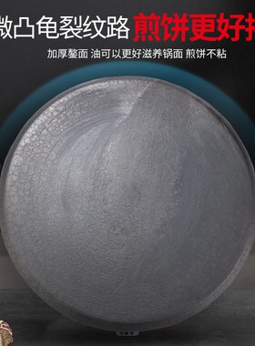 电鏊子家用煎饼机商用摆摊煎饼果子机山东杂粮煎饼锅烙煎饼炉专用