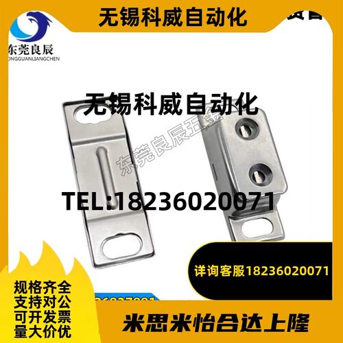 怡和达同款磁力扣 AKD21-A/AKD21-B/AKD21-C 304不锈钢强磁门吸