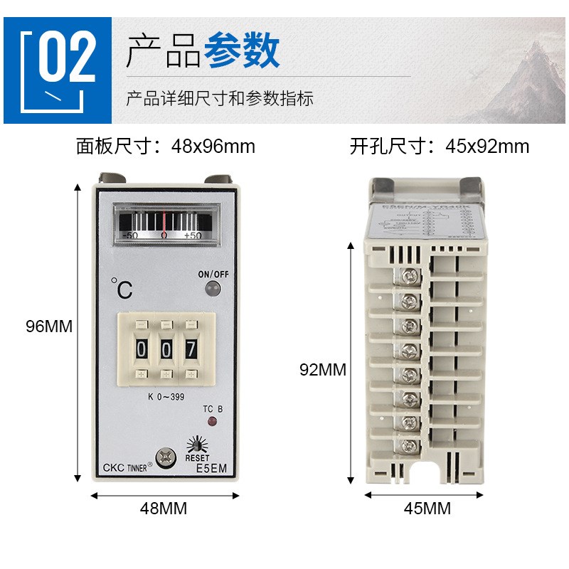 E5EM注塑机温控器E5EN干y燥机数显温控仪指针温度控制器智能温控
