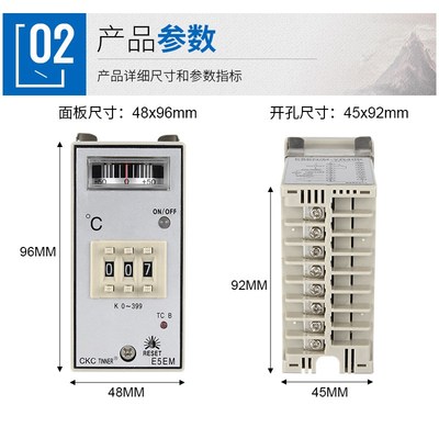 E5EM注塑机温控器E5EN干y燥机数显温控仪指针温度控制器智能温控