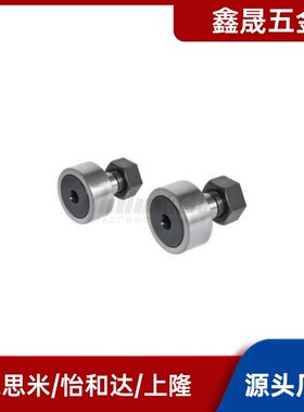 BPC01/21 BPC02-d5-d6-d8-d10-d12-d16-d18-d20-PP凸轮轴承随动器