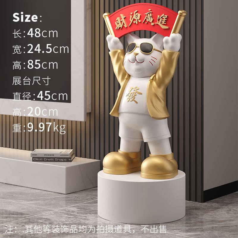 小众高货财源广进招财猫落地摆件大型店铺门口招财发财猫乔迁之喜