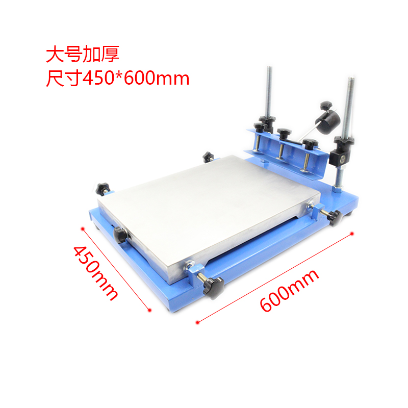 丝印机手工丝印台小型丝网印刷机工作台手动丝印印台手印台设备