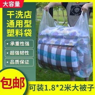 包郵 套被子袋子干洗店毛毯袋平口袋整理袋衣物防水袋加大袋子