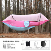吊床户外防水防侧翻降落r伞面料网红双人秋千野外露营睡觉耐用吊