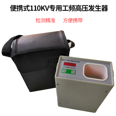手持工频信号发生器0.4kv10kv35kv高压验电器信号检测器正弦波