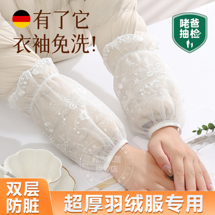 成人白色套袖 德国冬季 办公室2024新款 套防脏工作手袖 羽绒服蕾丝袖