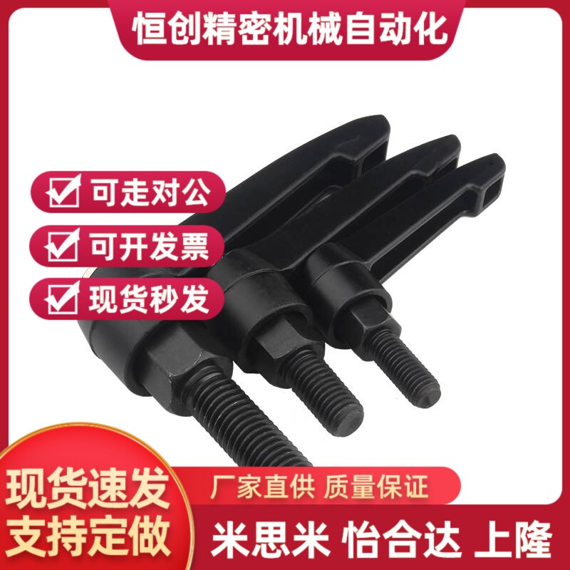把手米思米尺寸 C-CLDM4-8/12/16/20/25/32-B 烤漆型可调手柄