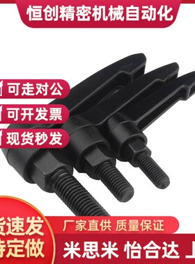 把手米思米尺寸 C-CLDM4-8/12/16/20/25/32-B 烤漆型可调手柄