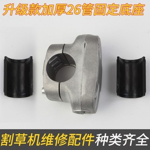 割草机工作杆背负式 新款 割灌机传动硬轴侧挂铝管子底座打草机配件