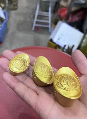 黄铜元宝摆件小号黄金万两进宝招財旺財金元宝玄关家居店铺装饰品