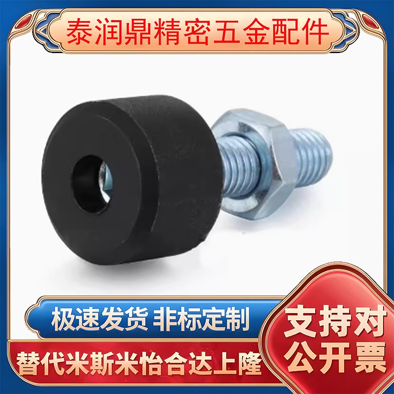 螺纹端内六角孔型聚氨酯缓冲螺丝 挡块胶止动螺丝UNBH3 4 5 6 10