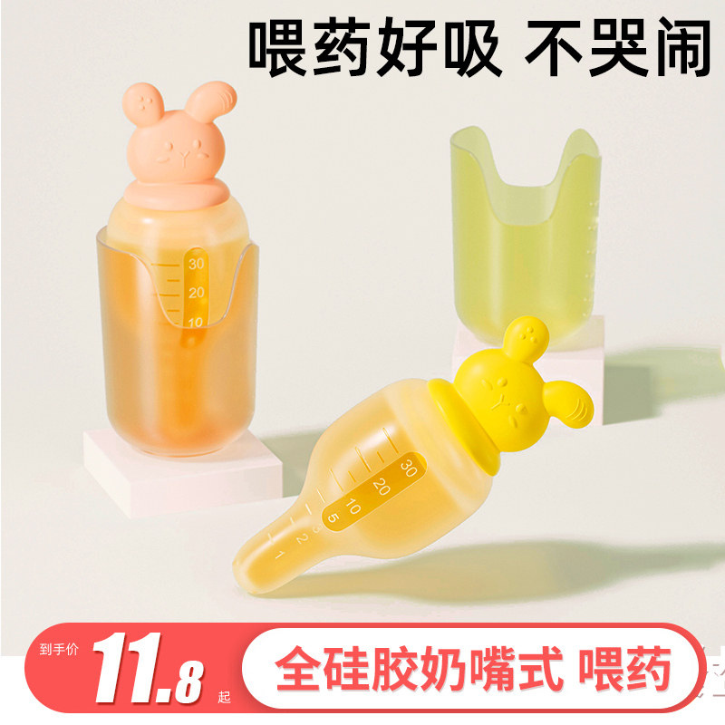 宝宝喂药神器婴儿防呛喂液器喝水刻度滴管式喂奶带新生儿吃药新品