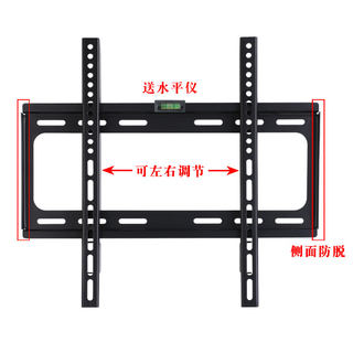 推荐电视挂架通用壁挂液晶32 42 55 70 75寸支架电视机挂墙架子