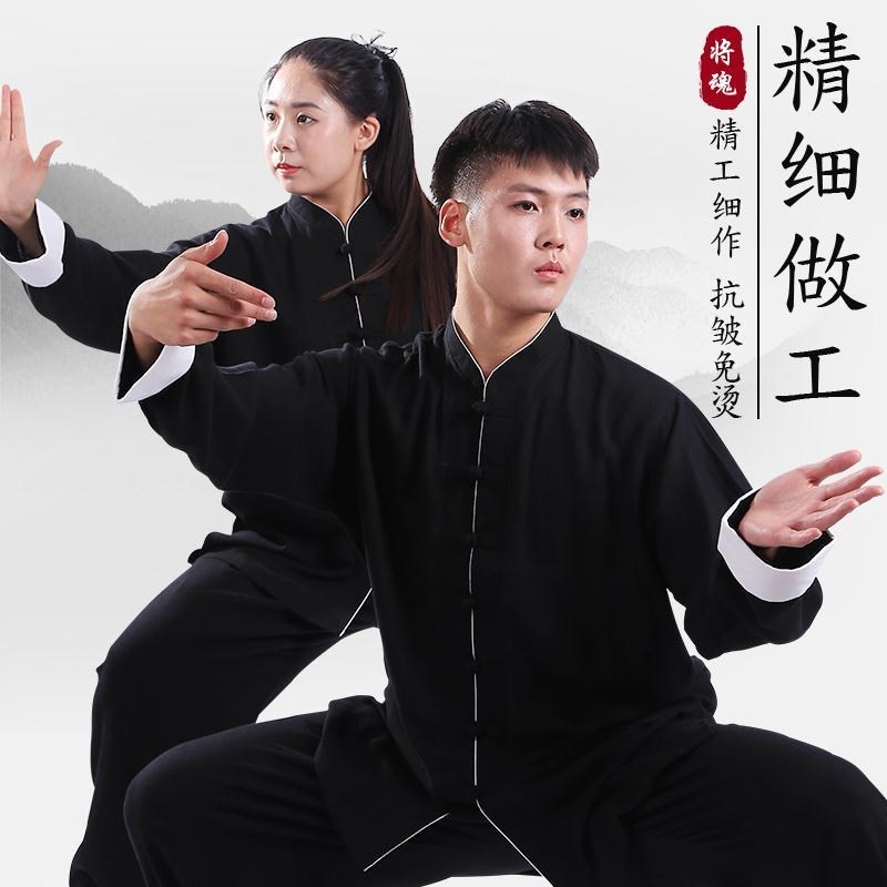 太极服女传统反袖m春夏太极拳练功服男武术服装中国风春秋季表演