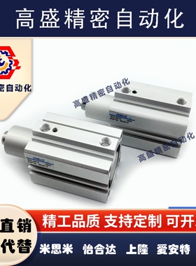 夹紧气缸C20HELICR20度25下压转角气力CLS32可旋转109040其他