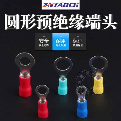 紫铜RV5.5-6圆形预p绝缘端子 O型冷压接线端子6-6铜鼻子 500只/包