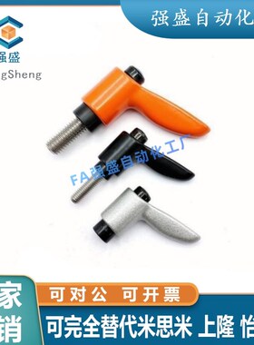 CLDMC/CLDjFC4/5/6/8七字小型手柄 固定把手烤漆型锌合金紧定手柄