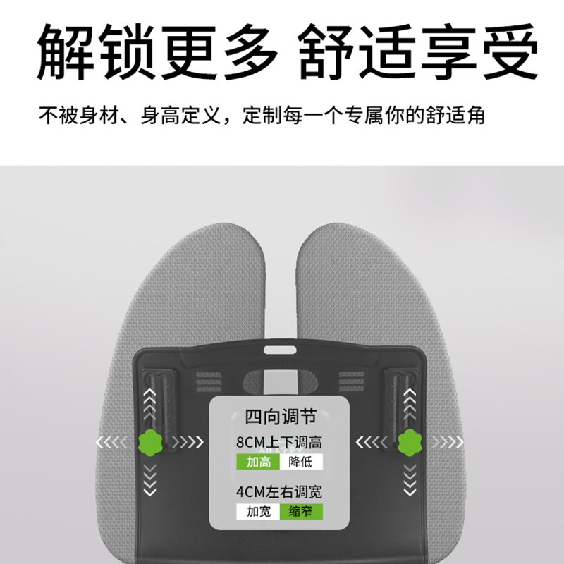 人体工学腰垫护腰靠垫办公室腰靠工位久坐神器靠背U垫椅子座椅支