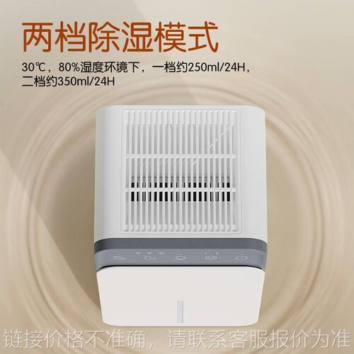 除湿机家用卧室空气吸湿器小型抽湿机智能干燥吸潮除湿器迷你现货