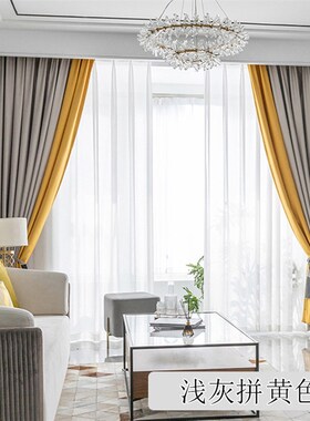 T3LC窗帘2022年客厅新款阳台遮阳高iPns风卧室飘窗全遮光