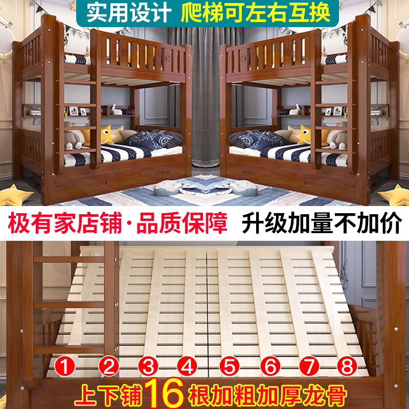 实木上下铺小户型家用子母床松木宿舍高低床大人S儿童上下床双层