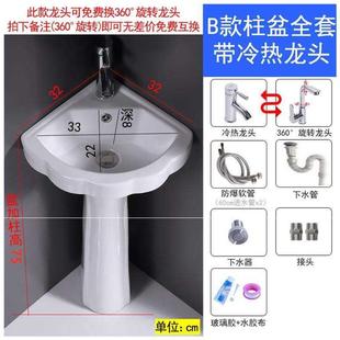 陶瓷洗手盆小户型落地式 家d用立柱盆洗脸盆一体式 阳台迷 直销新品